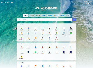 六零导航系统源码-多模版全开源